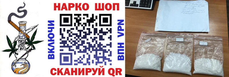Где продают наркотики Жердевка КОКАИН АМФ Альфа ПВП МАРИХУАНА ГАШ