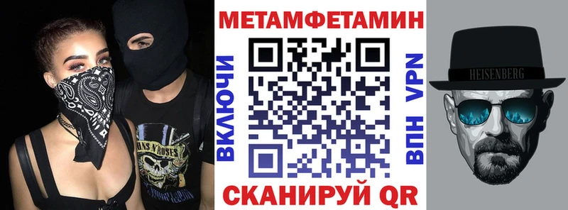 АМФ 97%  наркотики  Жердевка 