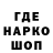 Марки NBOMe 1,8мг Eric Stephen
