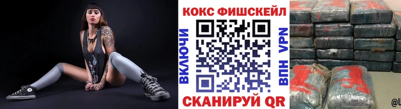 Cocaine 98%  Жердевка 