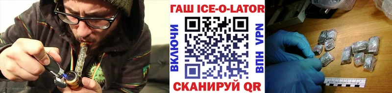 Гашиш гарик  Жердевка 