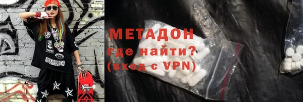 ALPHA-PVP Гусиноозёрск