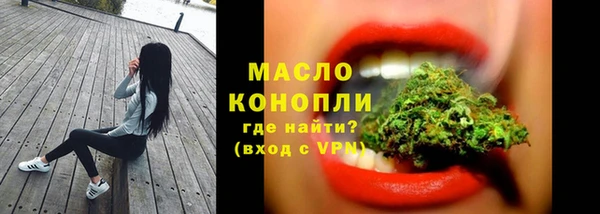 молекула духа Дмитровск