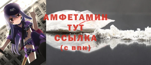 ALPHA-PVP Гусиноозёрск