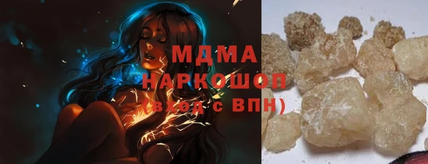 mdma Ладушкин