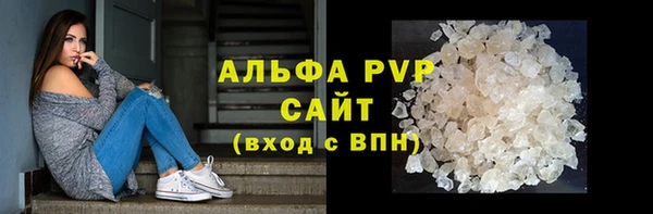 ALPHA-PVP Гусиноозёрск