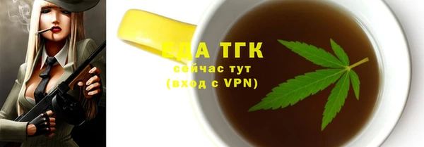 мефедрон VHQ Гусев