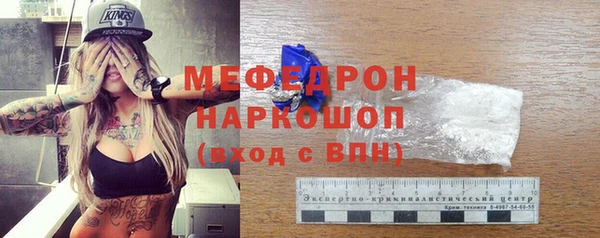 экстази Майский