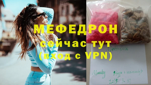 ALPHA-PVP Гусиноозёрск