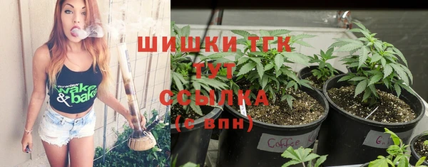 мефедрон VHQ Гусев