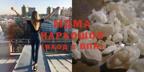 молекула духа Дмитровск