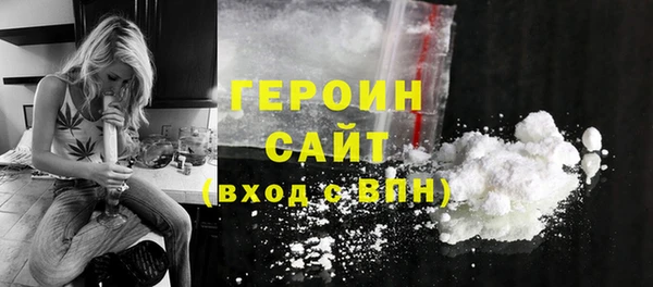 гашик Гусь-Хрустальный