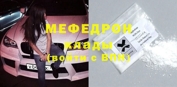 ALPHA-PVP Гусиноозёрск