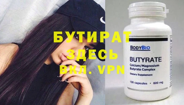 твердый Мегион