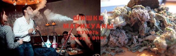 мефедрон VHQ Гусев