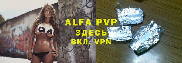мефедрон VHQ Гусев