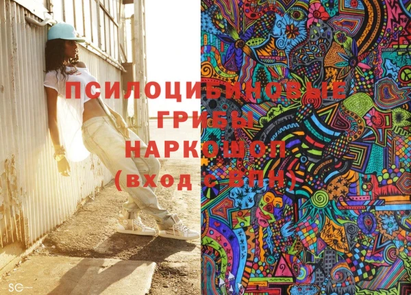 ALPHA-PVP Гусиноозёрск