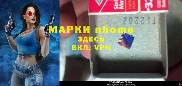 мефедрон VHQ Гусев