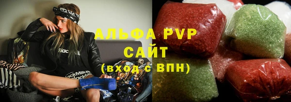 мефедрон VHQ Гусев
