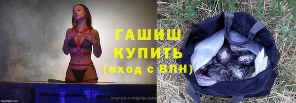 молекула духа Дмитровск
