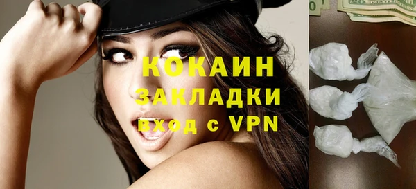 мефедрон VHQ Гусев