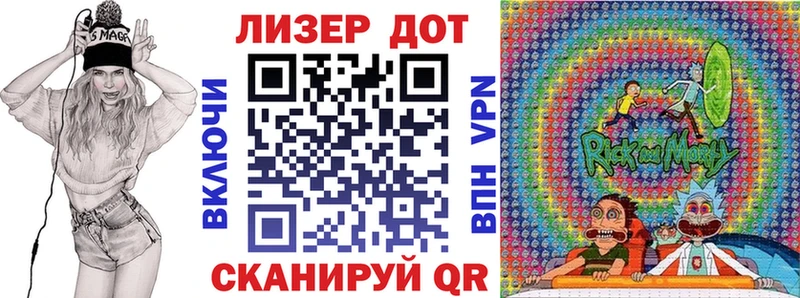 Наркотические марки 1,5мг  Жердевка 